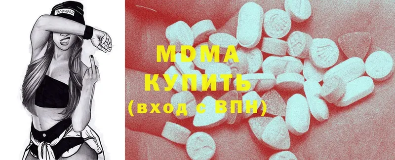 blacksprut ссылки  Агрыз  MDMA VHQ  где купить наркоту 